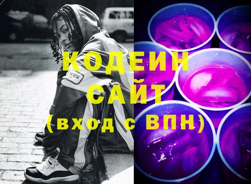 blacksprut ссылки  как найти закладки  Северо-Курильск  Кодеин напиток Lean (лин) 