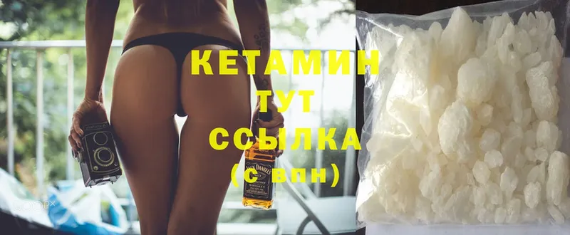 кракен онион  где можно купить наркотик  Северо-Курильск  Кетамин ketamine 