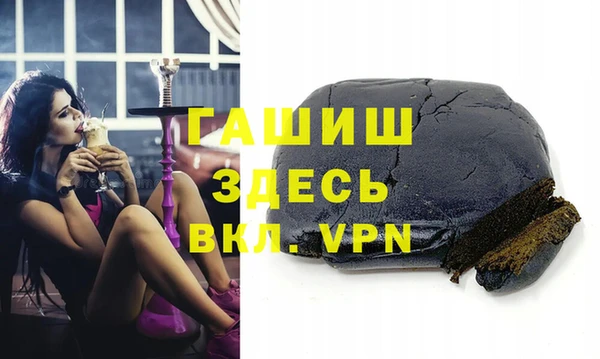 кокаин VHQ Верея